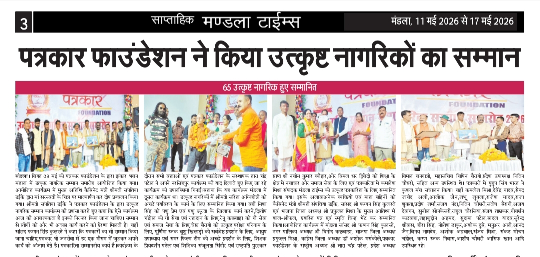 कार्यक्रम की तस्वीर 7